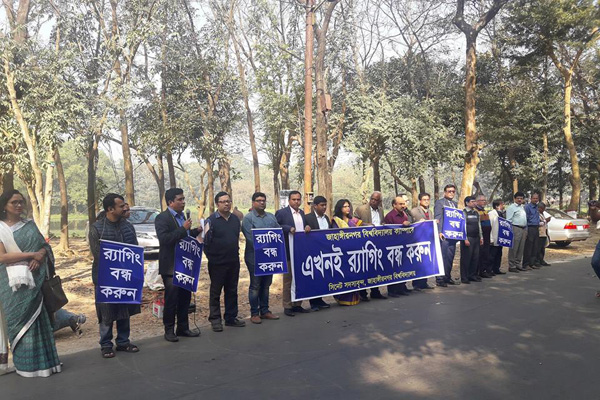 জাবিতে র‌্যাগিং বন্ধ ও উপাচার্য প্যানেল নির্বাচনের দাবি

