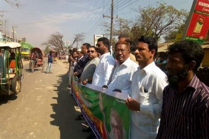 টেকনাফে খালেদা জিয়ার মুক্তি দাবি