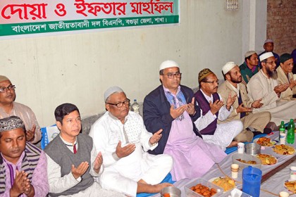 খালেদার মুক্তির দাবিতে বগুড়ায় দুই হাজার নেতাকর্মীর রোজা পালন