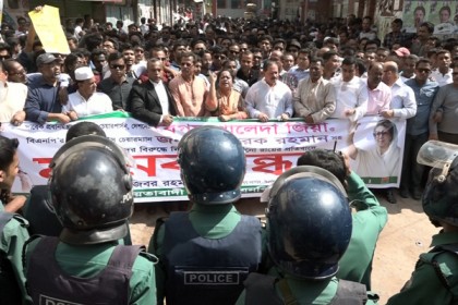 খালেদা জিয়ার রায়ের প্রতিবাদে বরিশালে বিএনপির মানববন্ধন