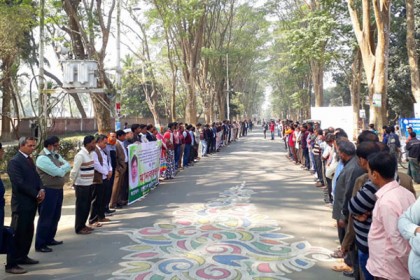 রাবিতে খালেদা জিয়ার মুক্তির দাবিতে শিক্ষকদের সমাবেশ

