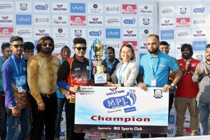 পর্দা নামল এমপিএলের

