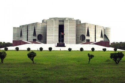 সংসদে কবি নজরুল ইনস্টিটিউট বিল-২০১৮ পাস