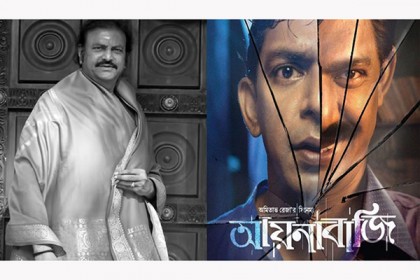 আয়নাবাজির আদলে তেলেগু সংস্করণে 'গায়ত্রী'