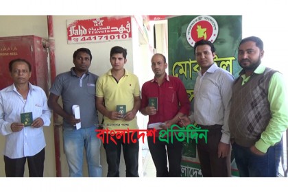 কাতারে বাংলাদেশ দূতাবাসের ভ্রাম্যমাণ পাসপোর্ট সেবা প্রদান