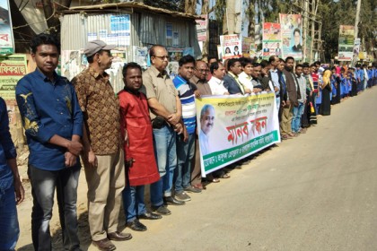 বাংলাদেশ প্রতিদিন সম্পাদকের বিরুদ্ধে মামলার প্রতিবাদে ভালুকায় মানববন্ধন
