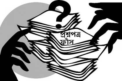 পরীক্ষা কেন্দ্রের ২০০ মিটারের মধ্যে ফোনসহ পেলেই গ্রেফতার
