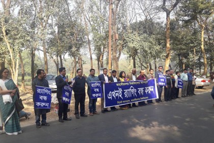 জাবিতে র‌্যাগিং বন্ধ ও উপাচার্য প্যানেল নির্বাচনের দাবি

