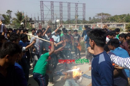 বাগেরহাটে মেরিন ইন্সটিটিউট অধ্যক্ষের পদত্যাগ দাবিতে শিক্ষার্থীদের বিক্ষোভ 