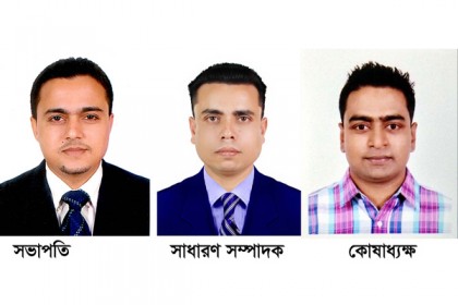 বিশ্বনাথ সাংবাদিক ইউনিয়নের কমিটি গঠন