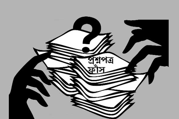 চট্টগ্রামে পরীক্ষার আগেই শিক্ষার্থীর হাতে প্রশ্ন, ২৪ জন বহিষ্কার