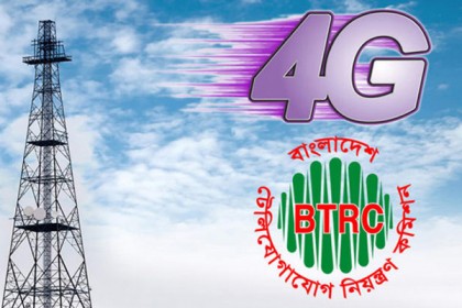 ২০ ফেব্রুয়ারি থেকে ফোর-জি সেবা পাবেন গ্রাহকরা