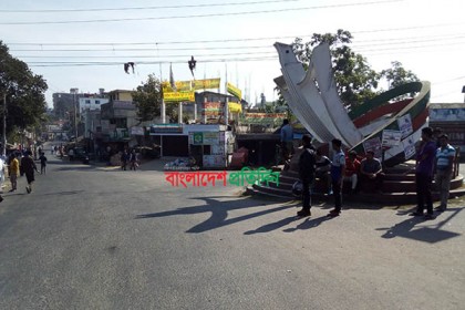 রাঙামাটিতে ছাত্রলীগের শান্তিপূর্ণ হরতাল
