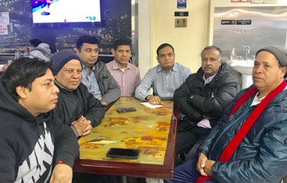 নিউইয়র্কে একুশের কর্মসূচি সেক্টর কমান্ডার্স ফোরামের