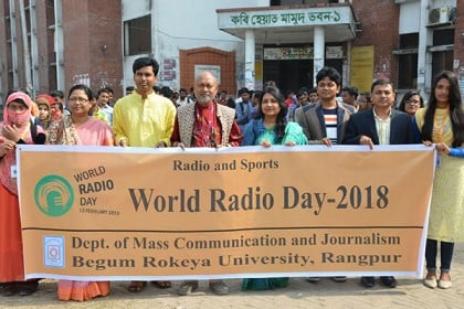 বেরোবিতে বিশ্ব বেতার দিবস পালিত
