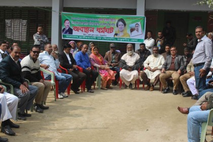 ঠাকুরগাঁওয়ে বিএনপির অবস্থান ধর্মঘট

