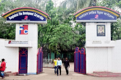 শিল্পী সমিতির উদ্যোগে এফডিসিতে পরিচ্ছন্নতা অভিযান