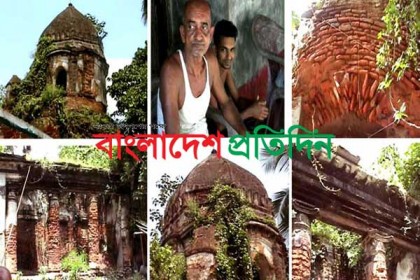 হারিয়ে যেতে বসেছে নাটোরের সাত রাজকন্যার গ্রাম