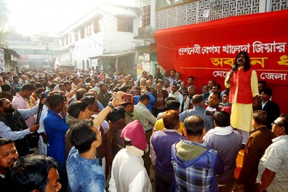 মেহেরপুরে বিএনপির অবস্থান কর্মসূচি 