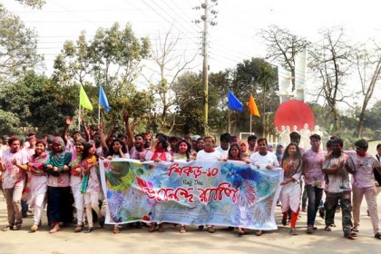ভাসানী বিশ্ববিদ্যালয়ে ১০ম ব্যাচের 'র‌্যাগ ডে' শুরু