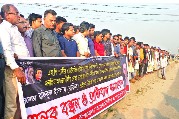 আওয়ামী লীগ নেতাদের বিরুদ্ধে মামলা প্রত্যাহার দাবি