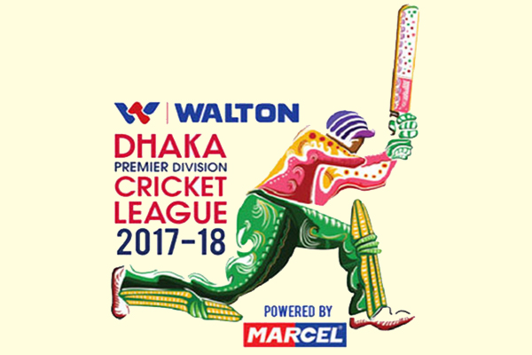 বৃথা গেল আশরাফুলের সেঞ্চুরি