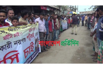 ৬ বছরের শিশুকে ধর্ষণের ঘটনায় উত্তাল মাদারীপুর