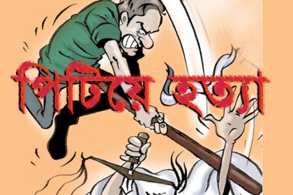 সাতক্ষীরায় তুচ্ছ ঘটনা‌কে কেন্দ্র ক‌রে স্কুলছাত্র‌কে পি‌টি‌য়ে হত্যা