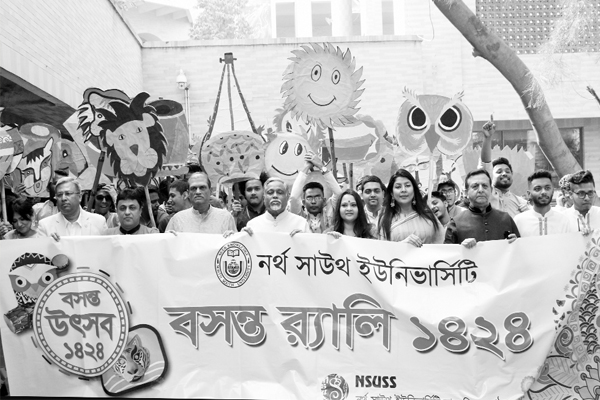 নর্থ সাউথ বিশ্ববিদ্যালয়ে বসন্ত উৎসব