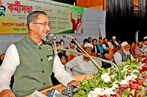 'শেখ হাসিনা দেশকে শান্তিময় করতে জনগণের অধিকার প্রতিষ্ঠা করেছেন'