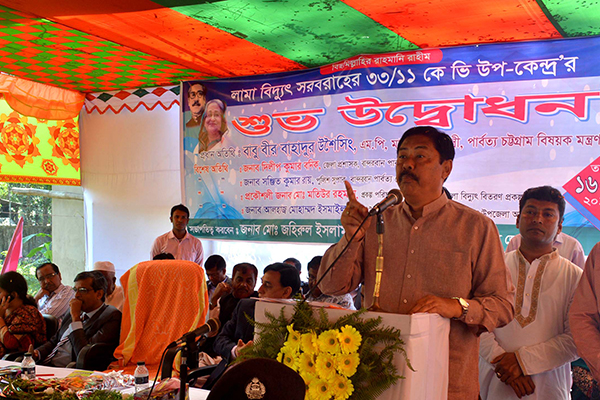 লামায় বিদ্যুৎ উপ-কেন্দ্রের উদ্বোধন