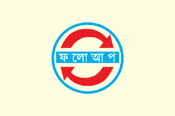 স্কুলছাত্রকে পিটিয়ে হত্যার ঘটনায় উত্তাল সাতক্ষীরা