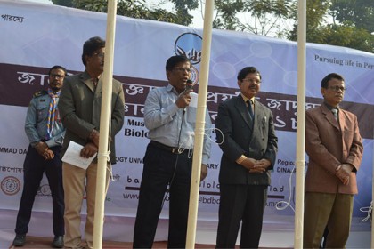 হাবিপ্রবি'তে জীব-বিজ্ঞান অলিম্পিয়াড অনুষ্ঠিত 