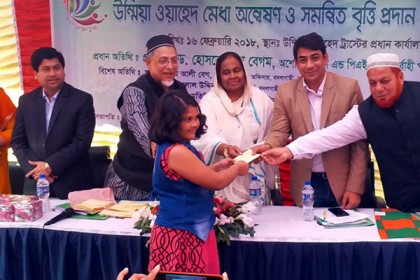 নওগাঁয় কৃতি শিক্ষার্থীদের মাঝে বৃত্তি প্রদান