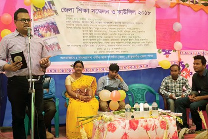 ঠাকুরগাঁওয়ে ওরাঁও ছাত্র সংগঠনের শিক্ষা সম্মেলন
