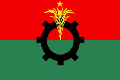 আইনজীবী নেতাদের সঙ্গে আজ বৈঠকে বসছে বিএনপি