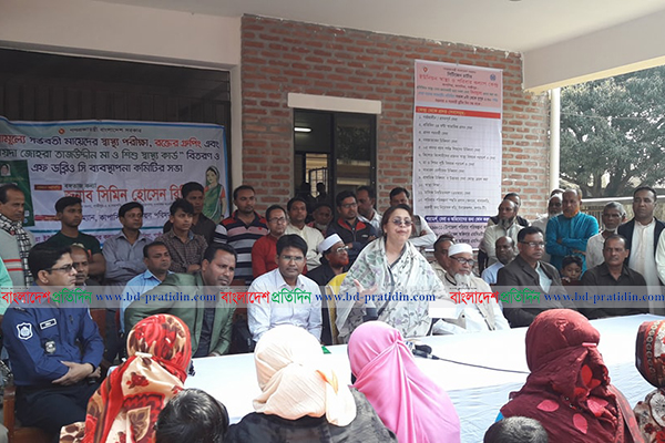 স্বাস্থ্যসেবা তদারকিতে গর্ভবতীদের খোঁজ নিলেন এমপি রিমি