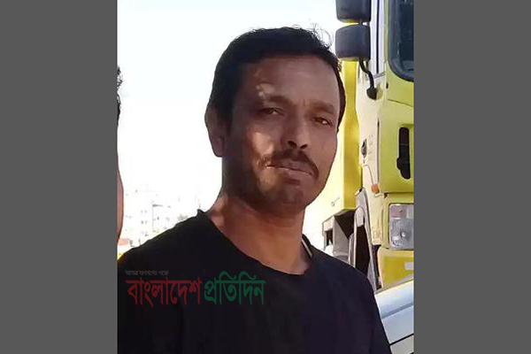 কুয়েতে ঝরে গেল আরেকটি প্রাণ 