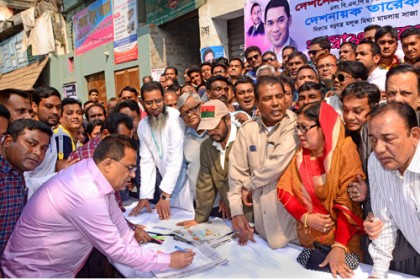 বগুড়ায় বিএনপির গণস্বাক্ষর কর্মসূচী