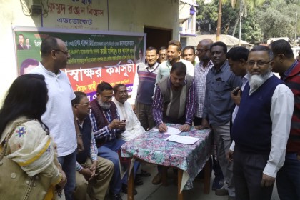 মাগুরায় বিএনপির গণ স্বাক্ষর কর্মসূচী পালন