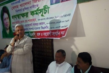নোয়াখালীতে গণস্বাক্ষর গ্রহণ, ছাত্রদল সভাপতিসহ আটক ৩ 