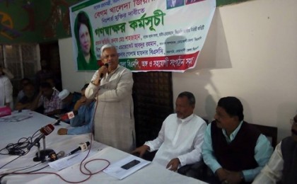 নোয়াখালীতে খালেদা জিয়ার মুক্তির দাবিতে গণস্বাক্ষর কর্মসূচী