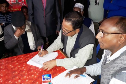 ঠাকুরগাঁওয়ে বিএনপির গণস্বাক্ষর গ্রহণ