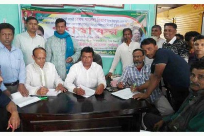 ভাঙ্গায় বিএনপির গণস্বাক্ষর কর্মসূচি পালিত