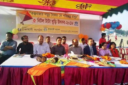 কক্সবাজার সৈকতে উড়ল নানান রঙের ঘুড়ি