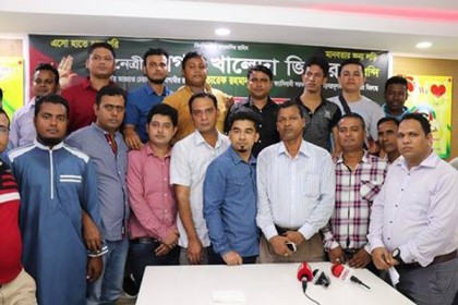খালেদা জিয়ার মুক্তির দাবিতে মালয়েশিয়ায় প্রতিবাদ সভা 

