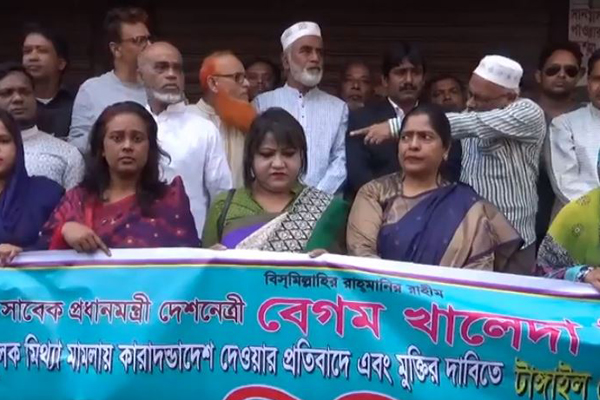 
খালেদা জিয়াকে মুক্তির দাবিতে টাঙ্গাইলে বিএনপির স্মারকলিপি