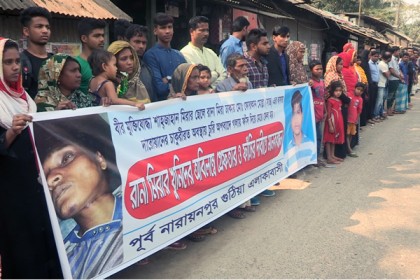 যুবককে হত্যাকারীদের বিচারের দাবিতে বরিশালে মানববন্ধন

