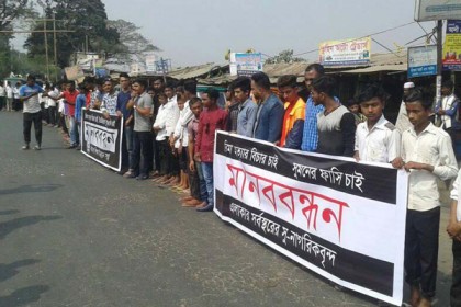 বিশ্বনাথে প্ররোচনাকারীর দৃষ্টান্তমূলক শাস্তির দাবিতে মানববন্ধন

