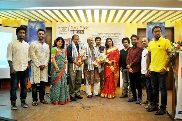 আইকনিকের নান্দনিক সন্ধ্যা 'গদ্য গানে আড্ডায়'